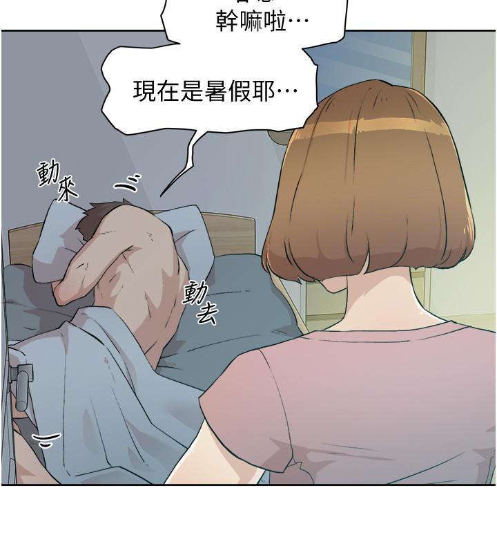好友的私生活[h漫]韩漫全集-好友的私生活-第1話-好兄弟之間沒有秘密无删减无遮挡章节图片 