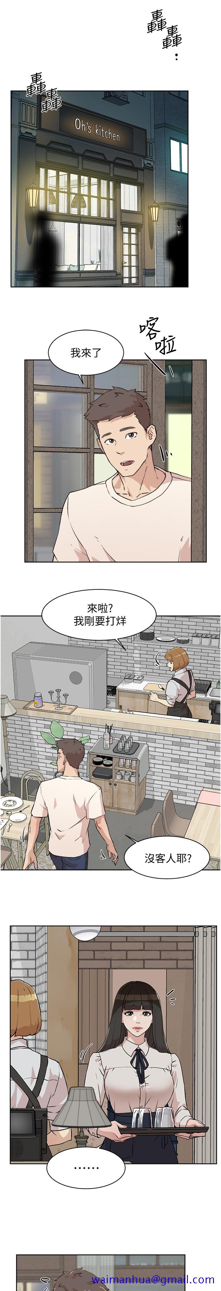 好友的私生活[h漫]韩漫全集-好友的私生活-第1話-好兄弟之間沒有秘密无删减无遮挡章节图片 