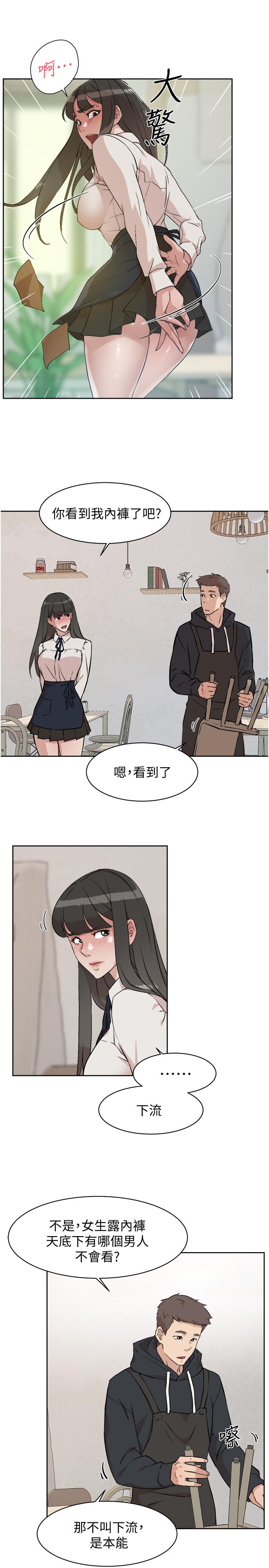 好友的私生活[h漫]韩漫全集-好友的私生活-第2話-打工妹的火熱祕境无删减无遮挡章节图片 