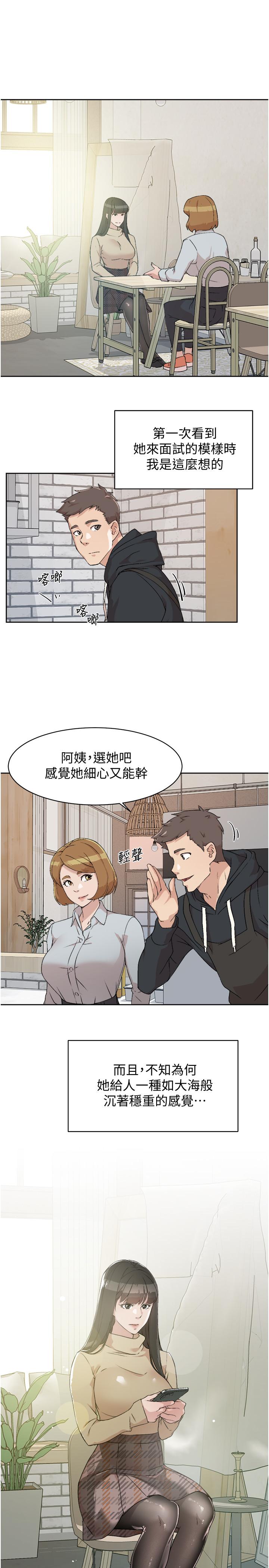 好友的私生活[h漫]韩漫全集-好友的私生活-第2話-打工妹的火熱祕境无删减无遮挡章节图片 
