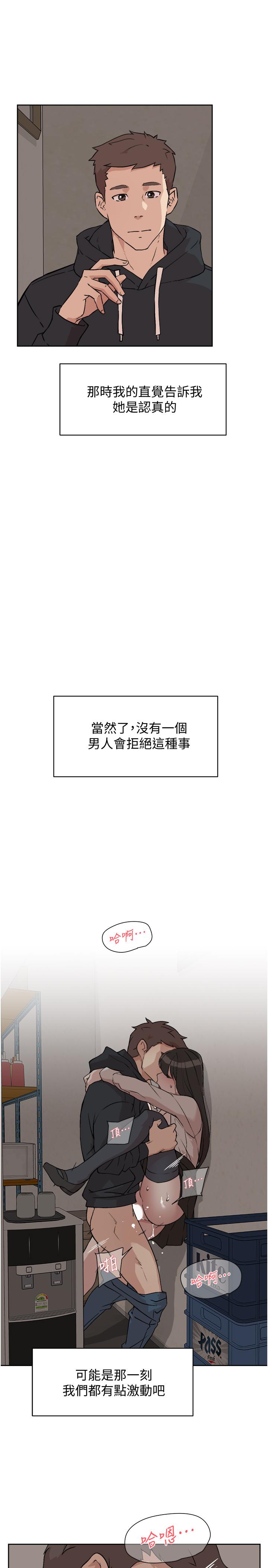 好友的私生活[h漫]韩漫全集-好友的私生活-第2話-打工妹的火熱祕境无删减无遮挡章节图片 
