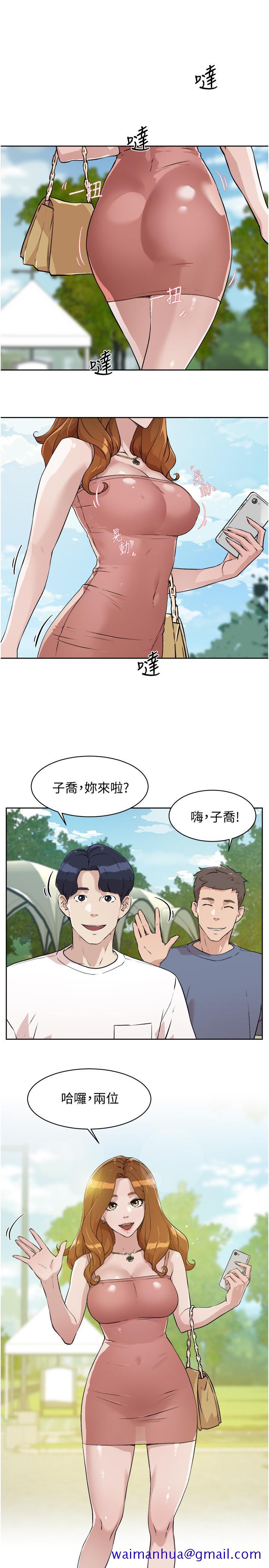 好友的私生活[h漫]韩漫全集-好友的私生活-第2話-打工妹的火熱祕境无删减无遮挡章节图片 