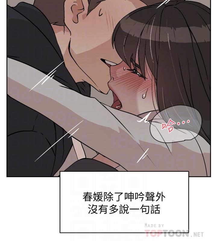好友的私生活[h漫]韩漫全集-好友的私生活-第2話-打工妹的火熱祕境无删减无遮挡章节图片 