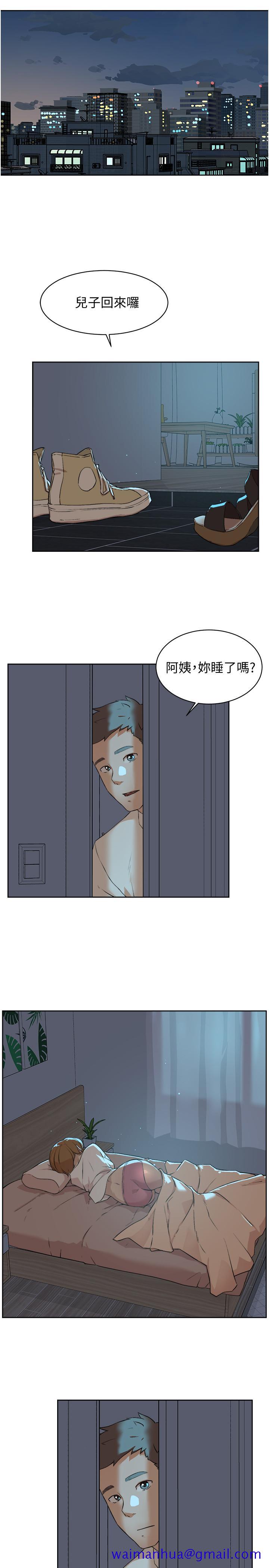 好友的私生活[h漫]韩漫全集-好友的私生活-第2話-打工妹的火熱祕境无删减无遮挡章节图片 