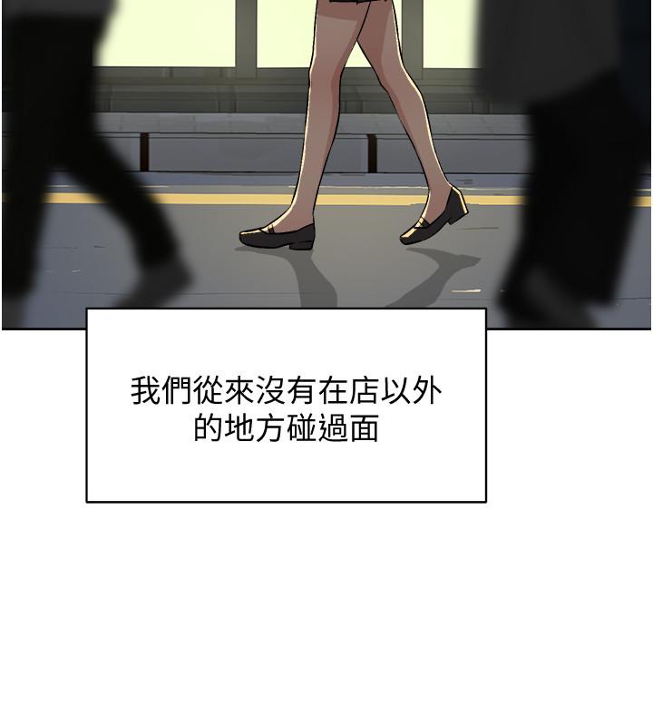 好友的私生活[h漫]韩漫全集-好友的私生活-第2話-打工妹的火熱祕境无删减无遮挡章节图片 
