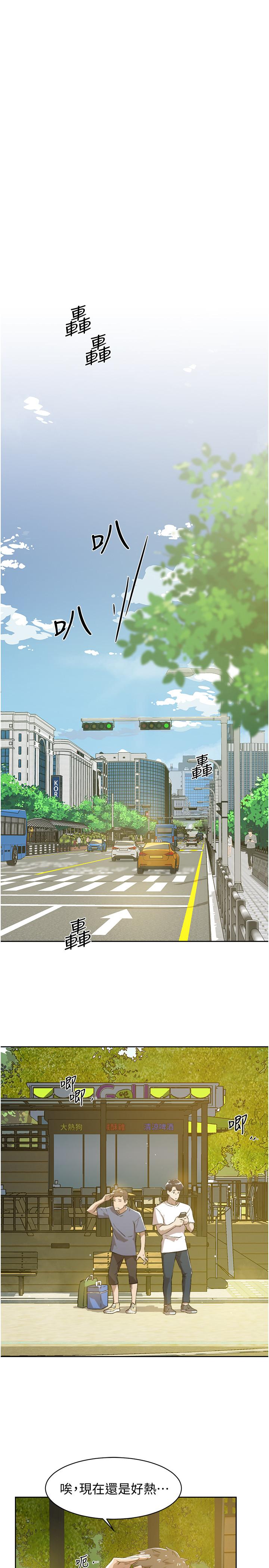 好友的私生活[h漫]韩漫全集-好友的私生活-第2話-打工妹的火熱祕境无删减无遮挡章节图片 