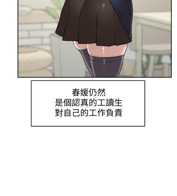 好友的私生活[h漫]韩漫全集-好友的私生活-第2話-打工妹的火熱祕境无删减无遮挡章节图片 