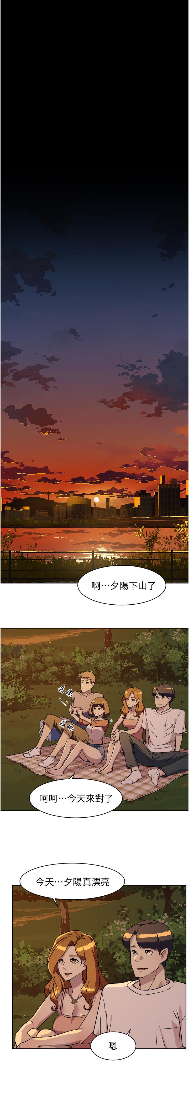 好友的私生活[h漫]韩漫全集-好友的私生活-第3話-那晚，發生了不可告人的事无删减无遮挡章节图片 