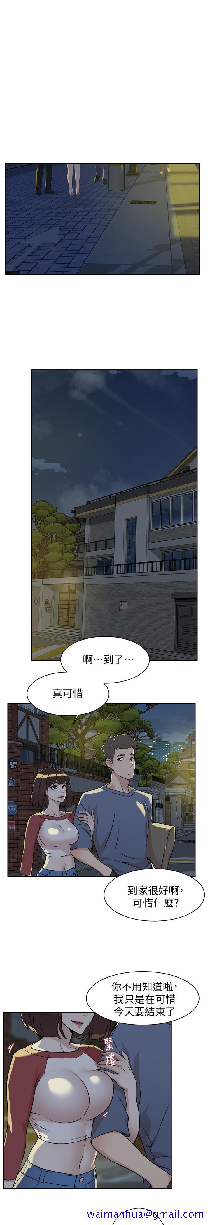 好友的私生活[h漫]韩漫全集-好友的私生活-第3話-那晚，發生了不可告人的事无删减无遮挡章节图片 