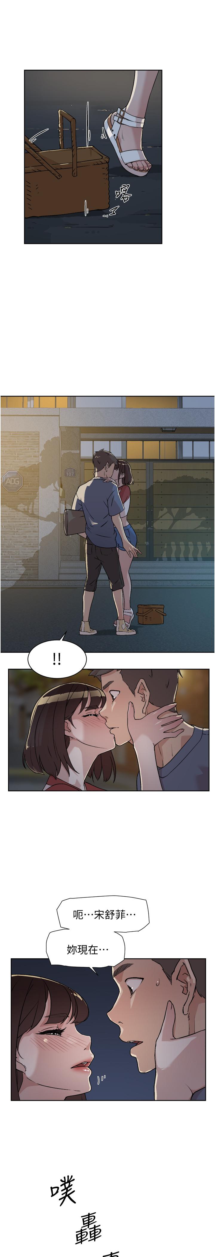 好友的私生活[h漫]韩漫全集-好友的私生活-第3話-那晚，發生了不可告人的事无删减无遮挡章节图片 