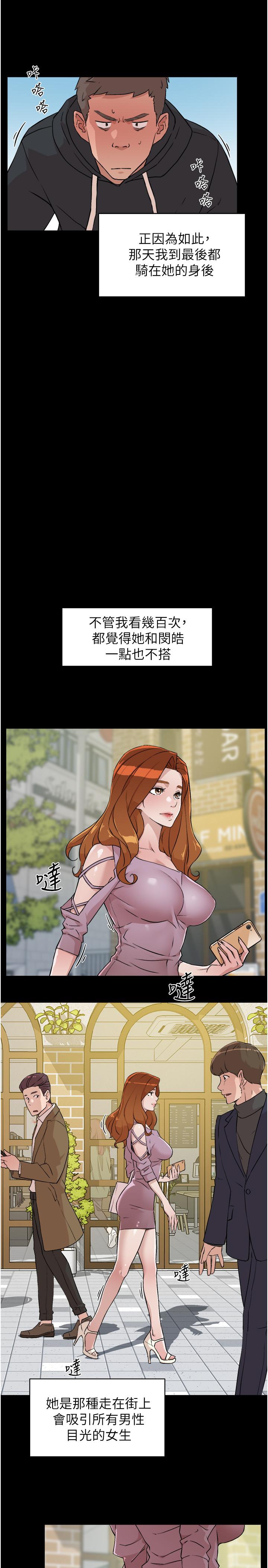 好友的私生活[h漫]韩漫全集-好友的私生活-第3話-那晚，發生了不可告人的事无删减无遮挡章节图片 