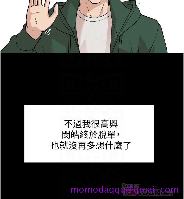 好友的私生活[h漫]韩漫全集-好友的私生活-第3話-那晚，發生了不可告人的事无删减无遮挡章节图片 