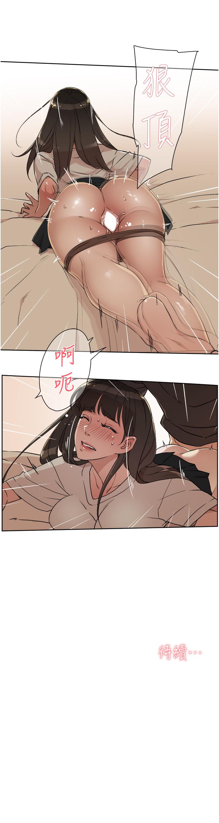 好友的私生活[h漫]韩漫全集-好友的私生活-第4話-要去摩鐵嗎无删减无遮挡章节图片 