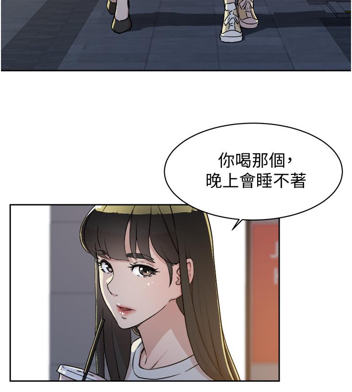 好友的私生活[h漫]韩漫全集-好友的私生活-第4話-要去摩鐵嗎无删减无遮挡章节图片 