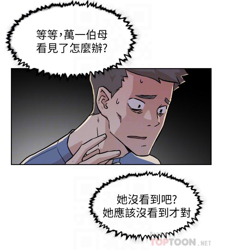 好友的私生活[h漫]韩漫全集-好友的私生活-第4話-要去摩鐵嗎无删减无遮挡章节图片 