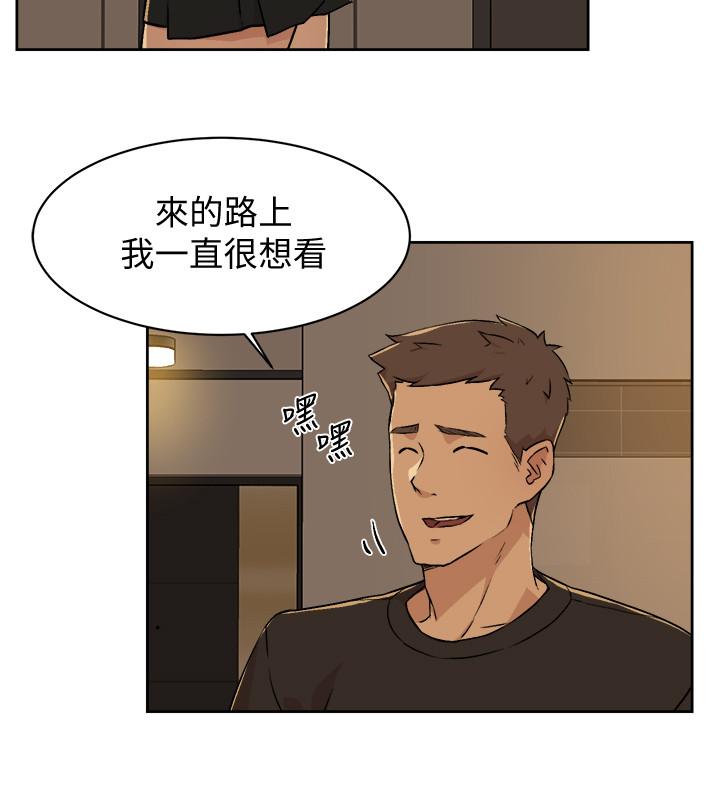 好友的私生活[h漫]韩漫全集-好友的私生活-第4話-要去摩鐵嗎无删减无遮挡章节图片 