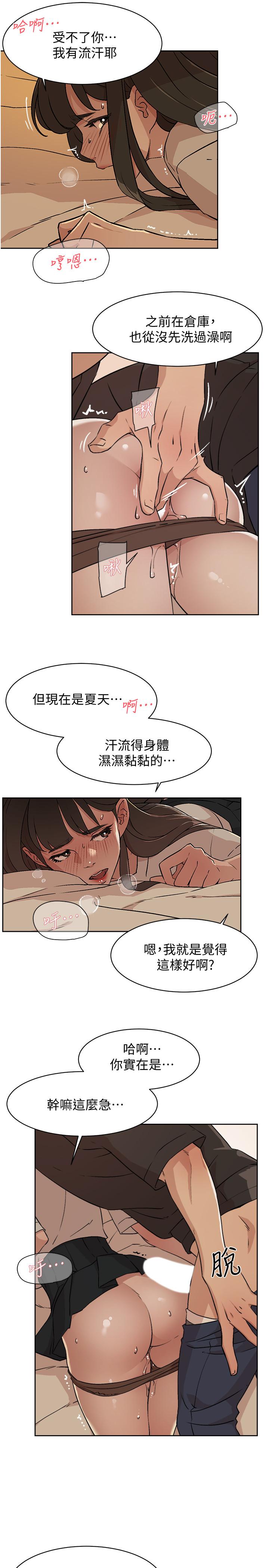 好友的私生活[h漫]韩漫全集-好友的私生活-第4話-要去摩鐵嗎无删减无遮挡章节图片 