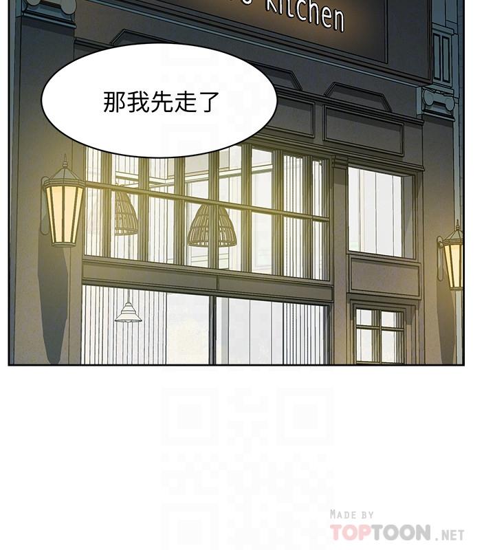 好友的私生活[h漫]韩漫全集-好友的私生活-第4話-要去摩鐵嗎无删减无遮挡章节图片 