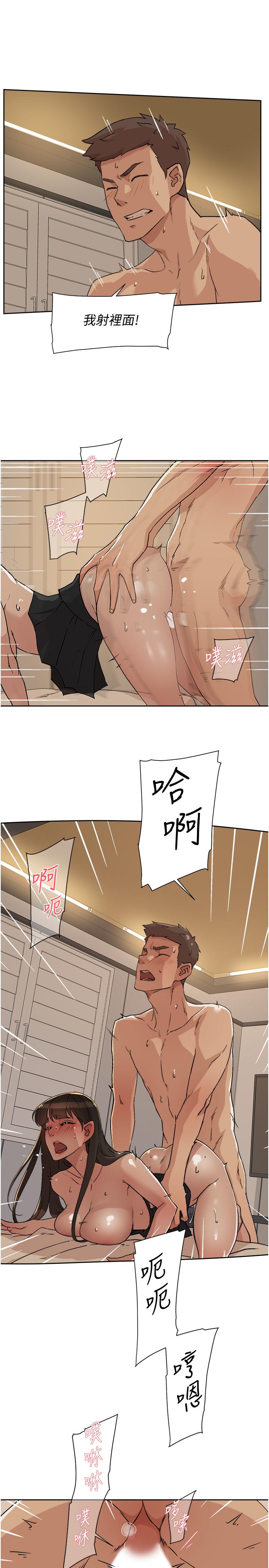 好友的私生活[h漫]韩漫全集-好友的私生活-第5話-第一次先品嚐原味无删减无遮挡章节图片 