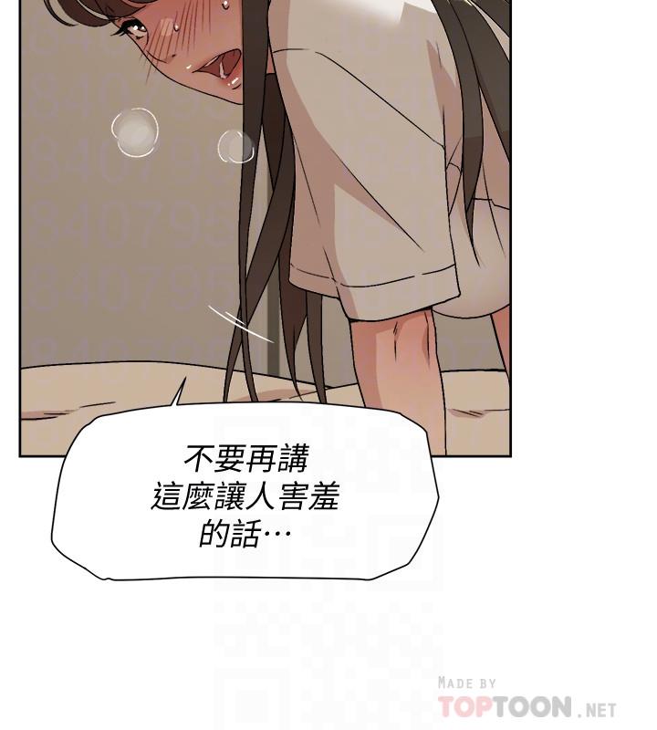 好友的私生活[h漫]韩漫全集-好友的私生活-第5話-第一次先品嚐原味无删减无遮挡章节图片 