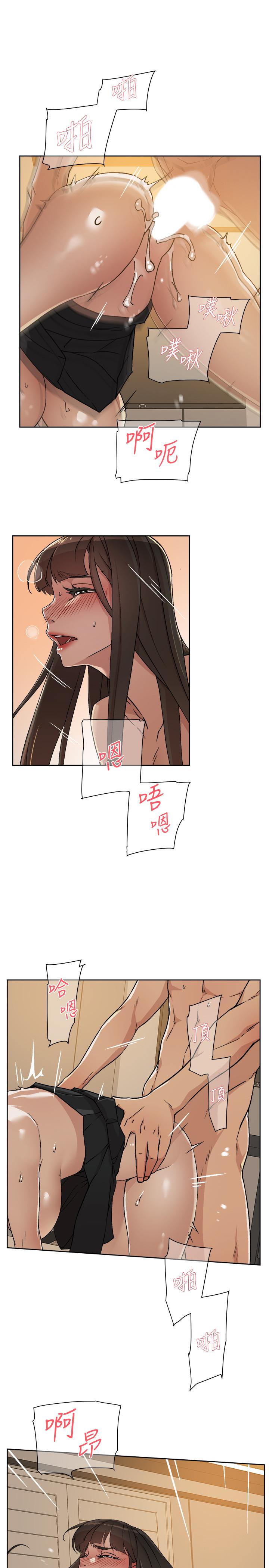 好友的私生活[h漫]韩漫全集-好友的私生活-第5話-第一次先品嚐原味无删减无遮挡章节图片 