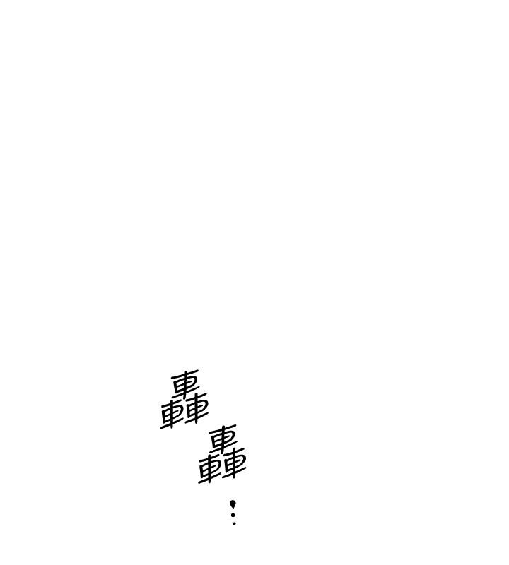 好友的私生活[h漫]韩漫全集-好友的私生活-第6話-你們睡過了嗎无删减无遮挡章节图片 