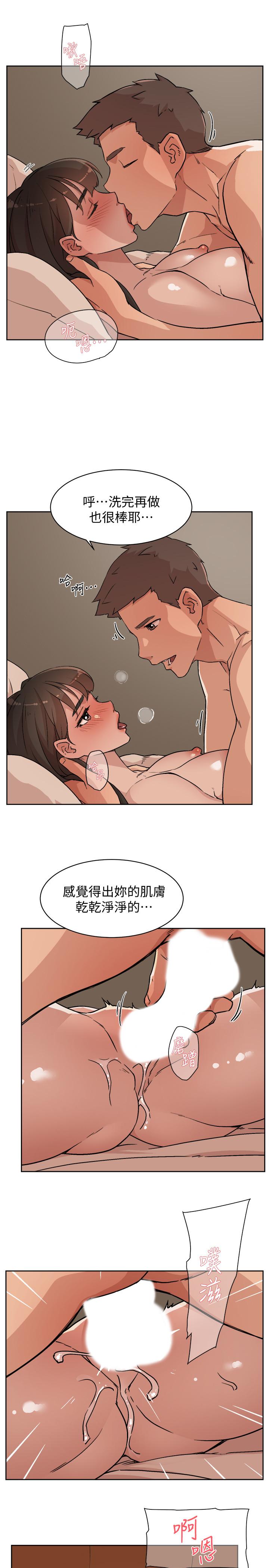 好友的私生活[h漫]韩漫全集-好友的私生活-第6話-你們睡過了嗎无删减无遮挡章节图片 