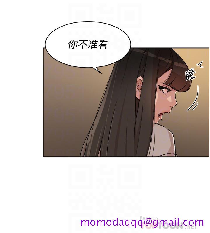 好友的私生活[h漫]韩漫全集-好友的私生活-第6話-你們睡過了嗎无删减无遮挡章节图片 