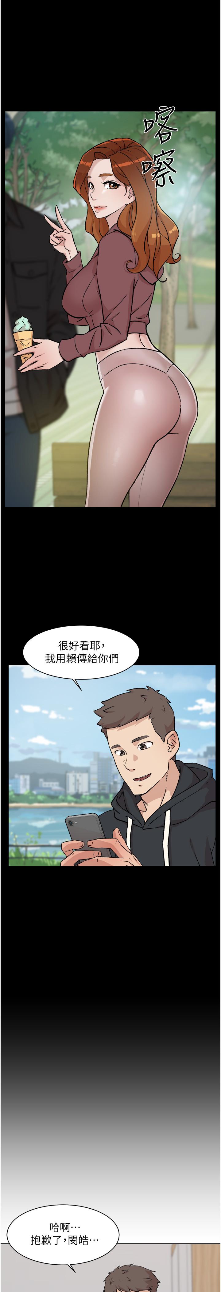 好友的私生活[h漫]韩漫全集-好友的私生活-第7話-都怪你太性感了无删减无遮挡章节图片 