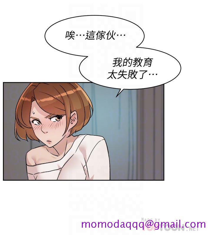 好友的私生活[h漫]韩漫全集-好友的私生活-第7話-都怪你太性感了无删减无遮挡章节图片 