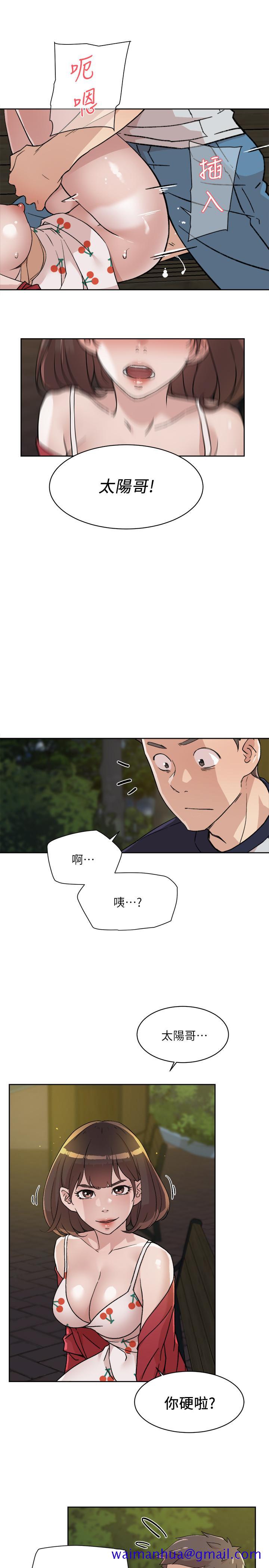 好友的私生活[h漫]韩漫全集-好友的私生活-第8話-舒菲的大膽誘惑无删减无遮挡章节图片 