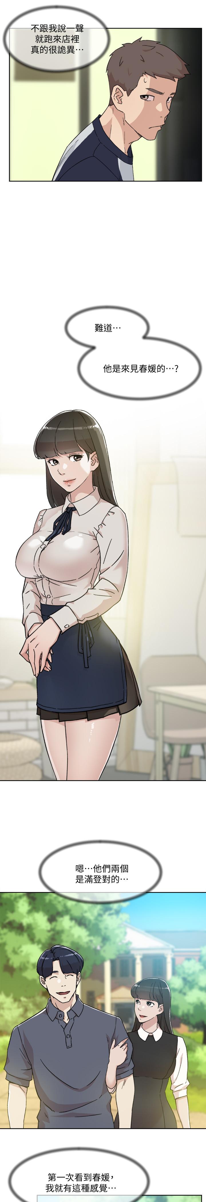 好友的私生活[h漫]韩漫全集-好友的私生活-第8話-舒菲的大膽誘惑无删减无遮挡章节图片 