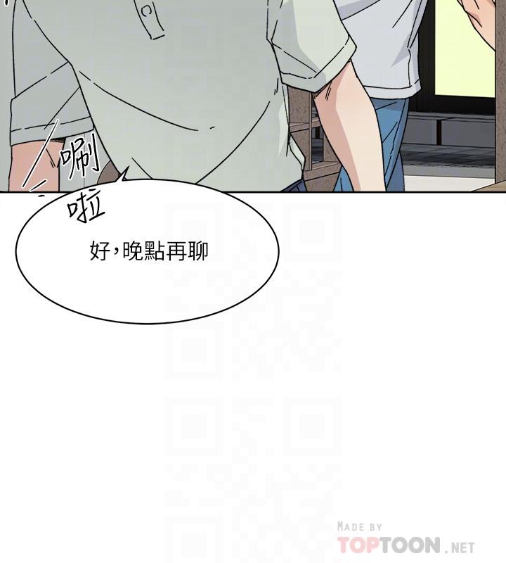 好友的私生活[h漫]韩漫全集-好友的私生活-第8話-舒菲的大膽誘惑无删减无遮挡章节图片 