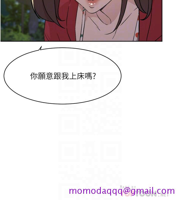 好友的私生活[h漫]韩漫全集-好友的私生活-第9話-只懂性，不懂愛无删减无遮挡章节图片 