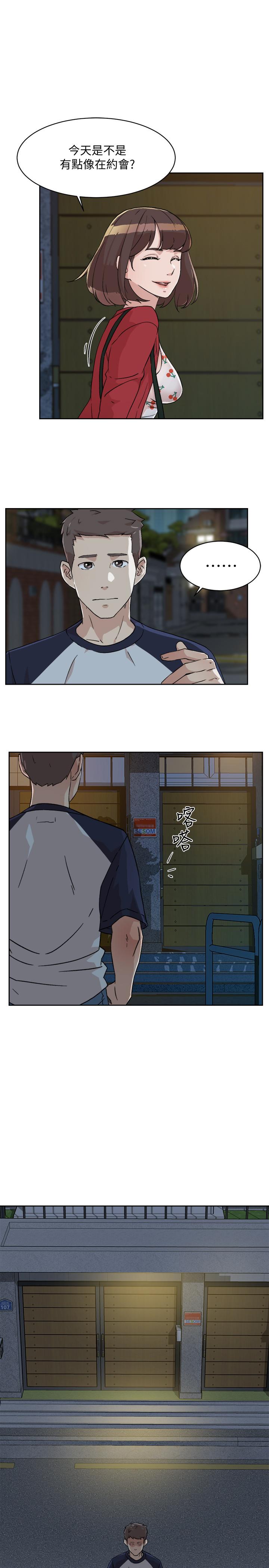 好友的私生活[h漫]韩漫全集-好友的私生活-第9話-只懂性，不懂愛无删减无遮挡章节图片 