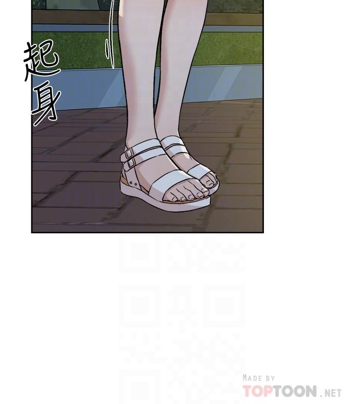 好友的私生活[h漫]韩漫全集-好友的私生活-第9話-只懂性，不懂愛无删减无遮挡章节图片 