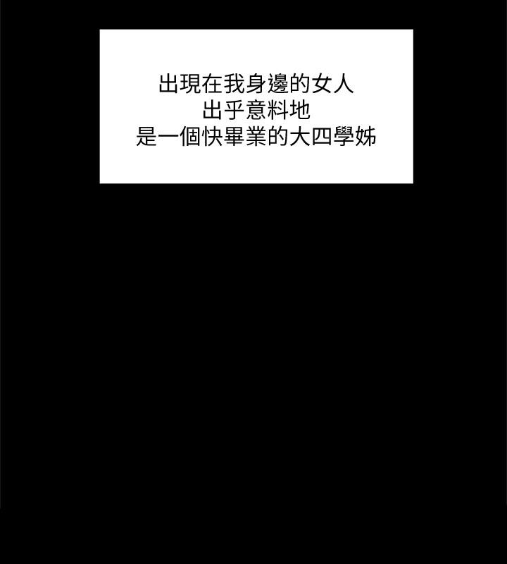 好友的私生活[h漫]韩漫全集-好友的私生活-第9話-只懂性，不懂愛无删减无遮挡章节图片 