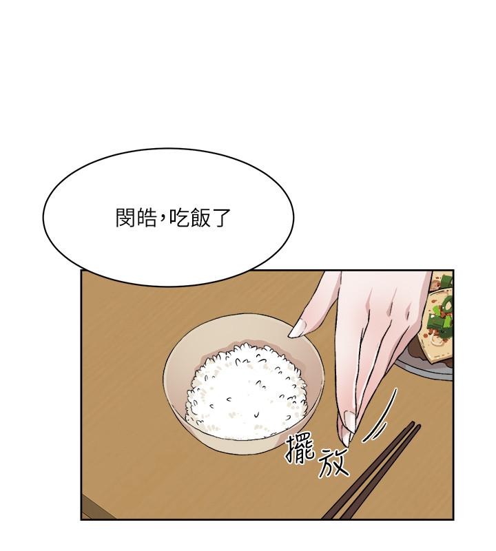 好友的私生活[h漫]韩漫全集-好友的私生活-第10話-春媛惹火的嫩穴无删减无遮挡章节图片 