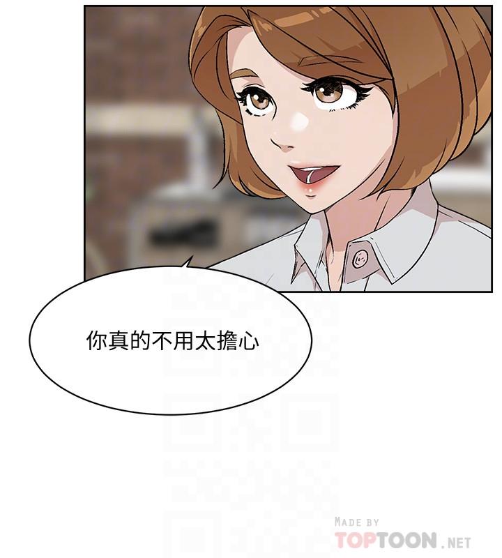 好友的私生活[h漫]韩漫全集-好友的私生活-第10話-春媛惹火的嫩穴无删减无遮挡章节图片 