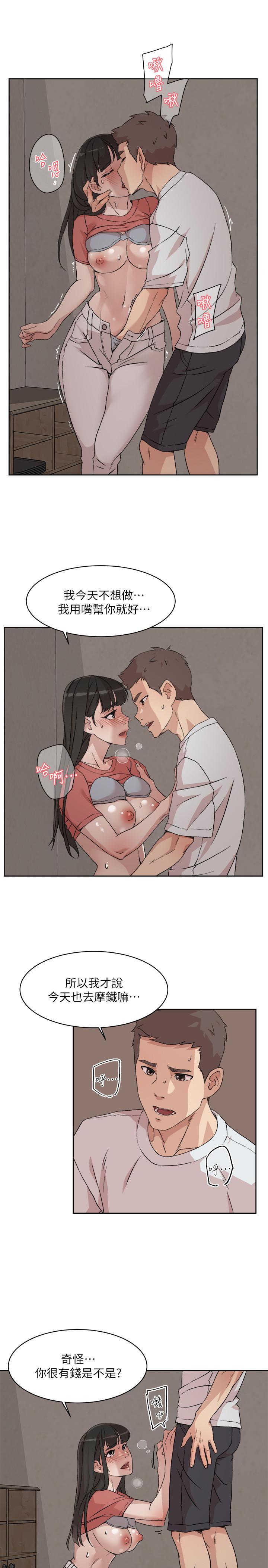 好友的私生活[h漫]韩漫全集-好友的私生活-第10話-春媛惹火的嫩穴无删减无遮挡章节图片 