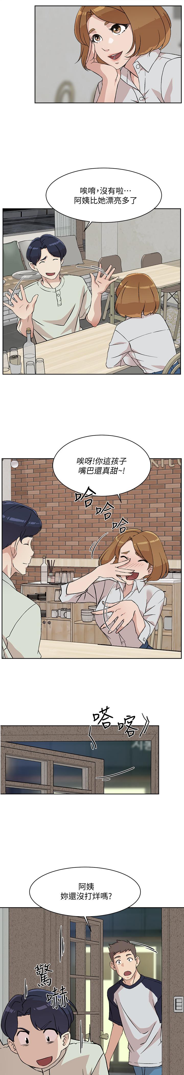 好友的私生活[h漫]韩漫全集-好友的私生活-第10話-春媛惹火的嫩穴无删减无遮挡章节图片 