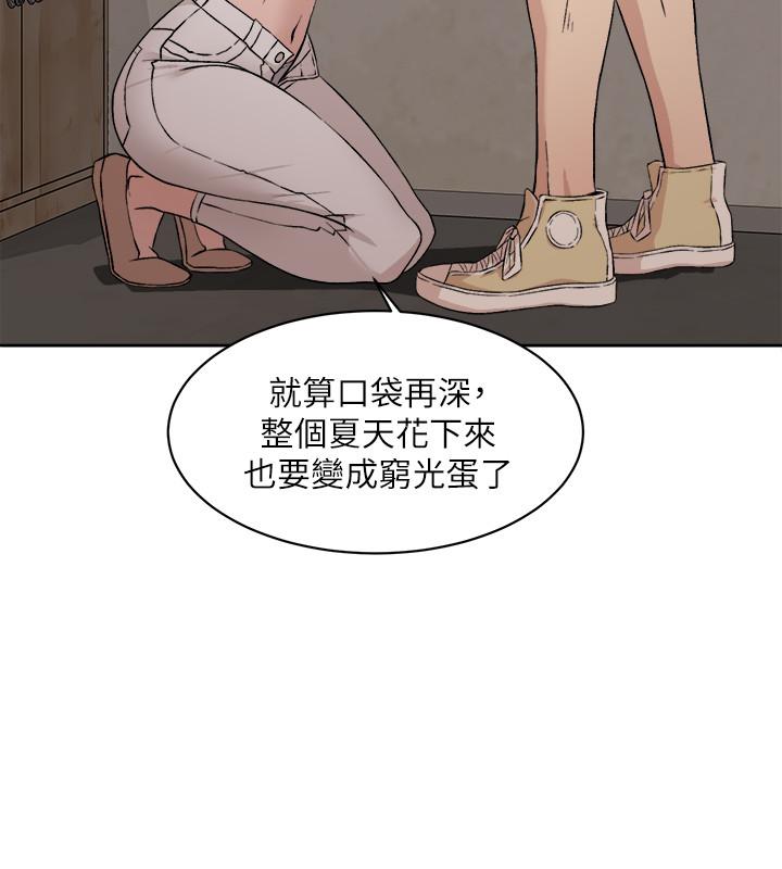 好友的私生活[h漫]韩漫全集-好友的私生活-第10話-春媛惹火的嫩穴无删减无遮挡章节图片 