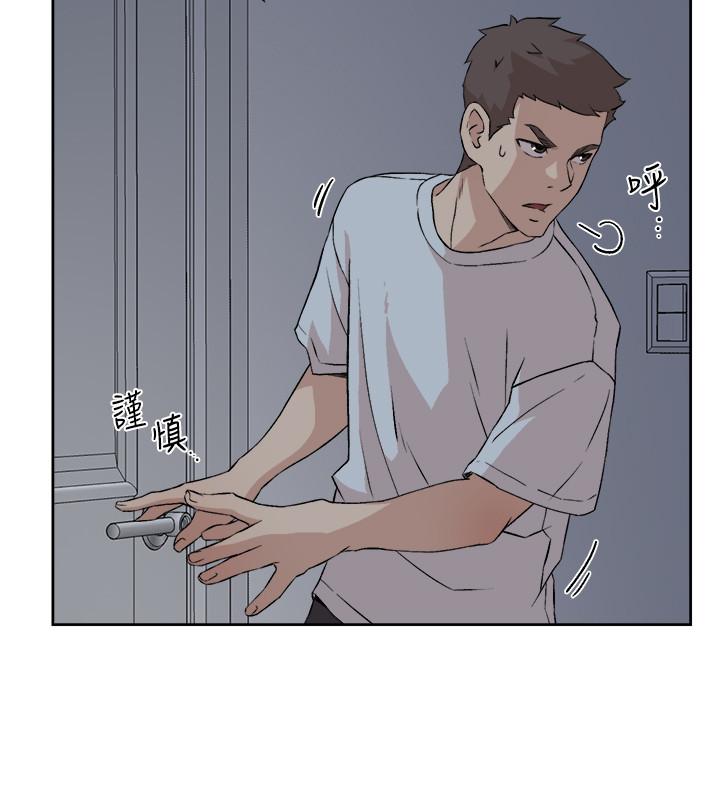 好友的私生活[h漫]韩漫全集-好友的私生活-第11話-陪我去個好地方吧无删减无遮挡章节图片 