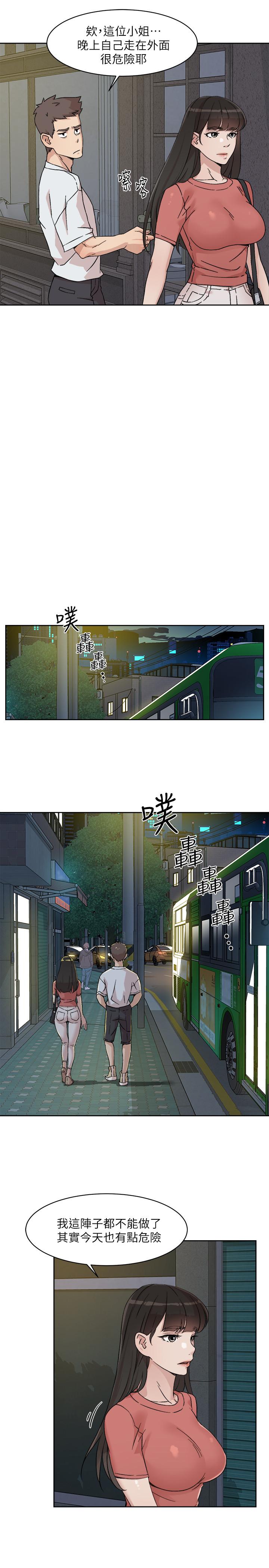 好友的私生活[h漫]韩漫全集-好友的私生活-第11話-陪我去個好地方吧无删减无遮挡章节图片 
