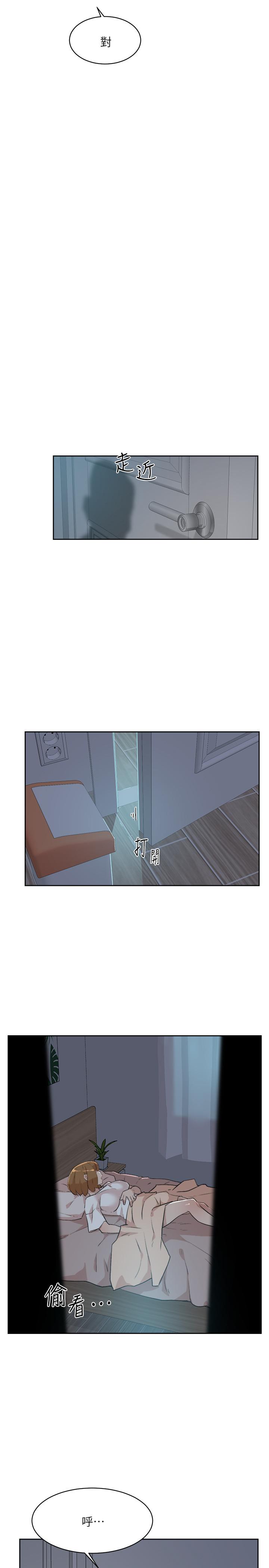 好友的私生活[h漫]韩漫全集-好友的私生活-第11話-陪我去個好地方吧无删减无遮挡章节图片 