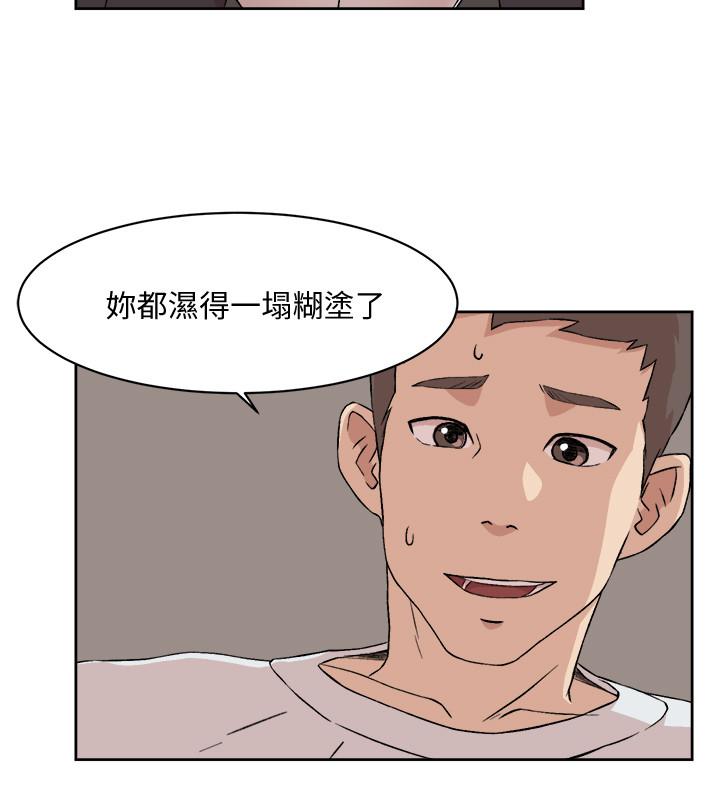 好友的私生活[h漫]韩漫全集-好友的私生活-第11話-陪我去個好地方吧无删减无遮挡章节图片 