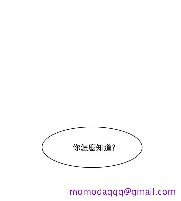 好友的私生活[h漫]韩漫全集-好友的私生活-第12話-子喬在床上的樣子无删减无遮挡章节图片 