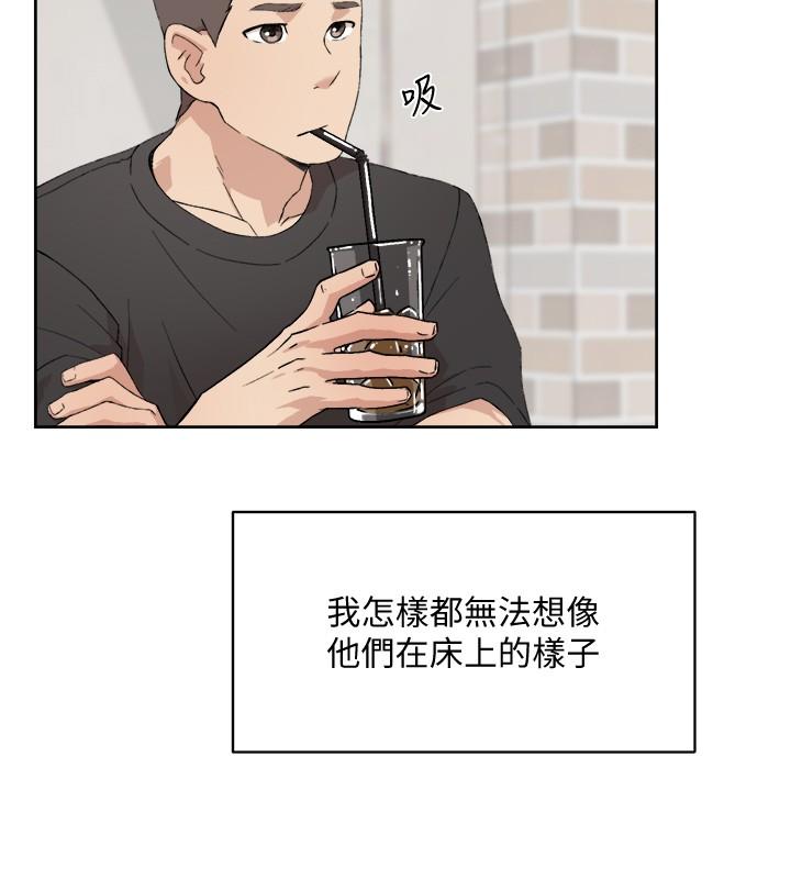 好友的私生活[h漫]韩漫全集-好友的私生活-第12話-子喬在床上的樣子无删减无遮挡章节图片 