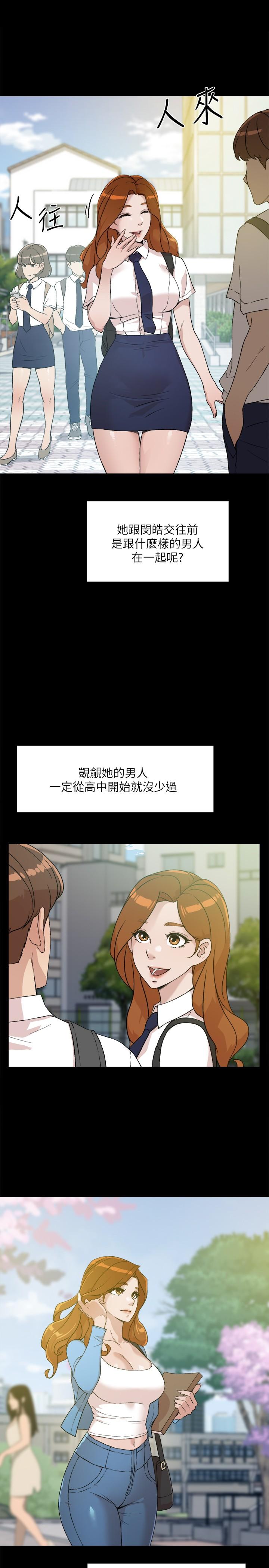 好友的私生活[h漫]韩漫全集-好友的私生活-第12話-子喬在床上的樣子无删减无遮挡章节图片 