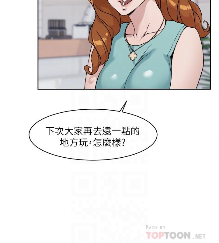 好友的私生活[h漫]韩漫全集-好友的私生活-第12話-子喬在床上的樣子无删减无遮挡章节图片 